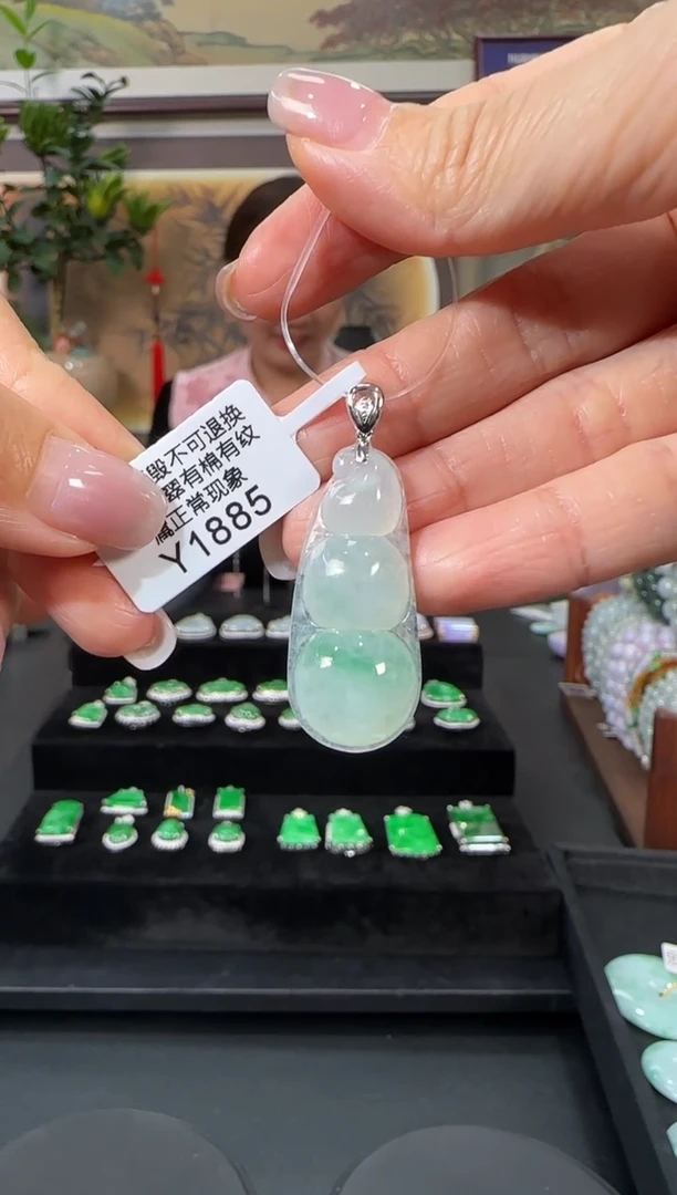 颈饰18K金镶嵌翡翠Y1885   富贵豆