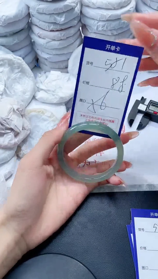 玛瑙/玉髓手镯未镶嵌581