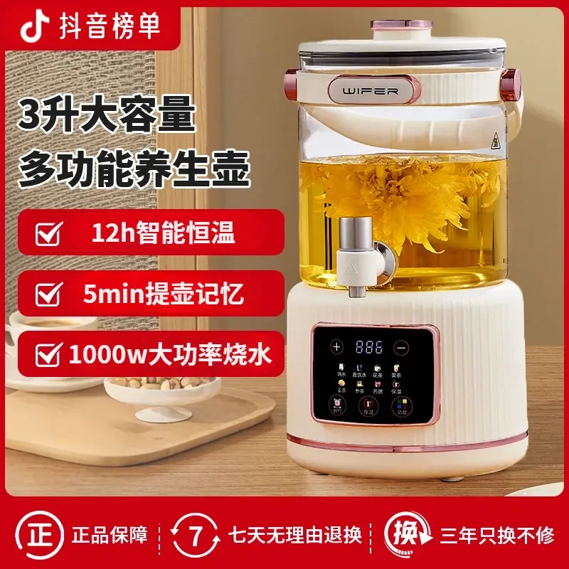 小米有品水龙头养生壶家用煮茶器炖煮壶办公室烧水壶大容量花茶壶