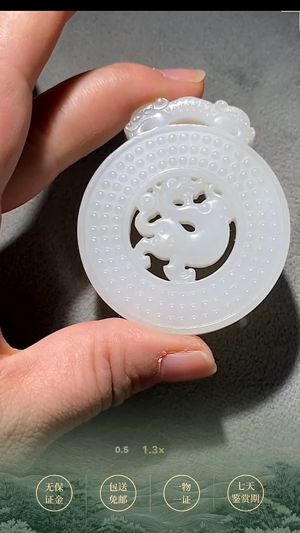 金属山不在高 L 98608