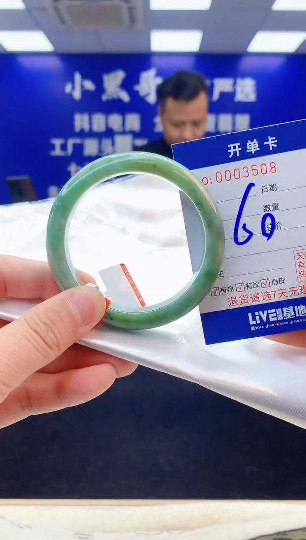 【闪购商品】翡翠手镯未镶嵌3翡翠天然A货手镯