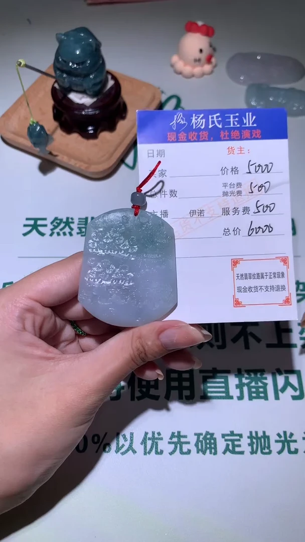 未镶嵌定制翡翠-毛货不退不换-