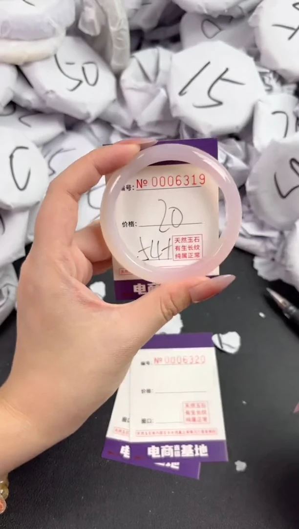 【闪购商品】玛瑙/玉髓手镯未镶嵌6319