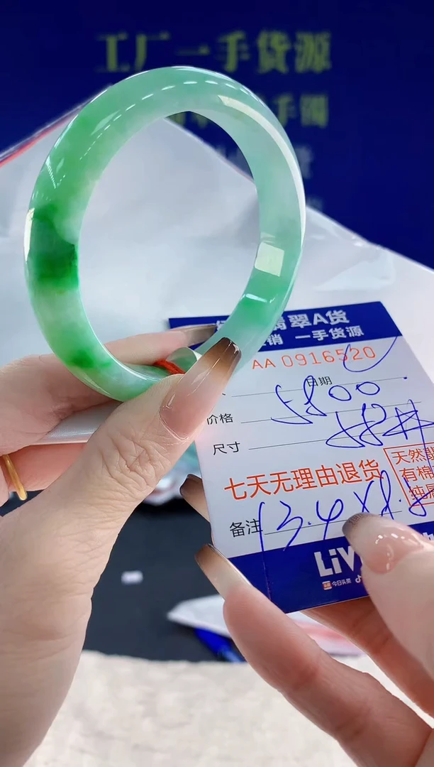 未镶嵌手镯翡翠20天然翡翠A货