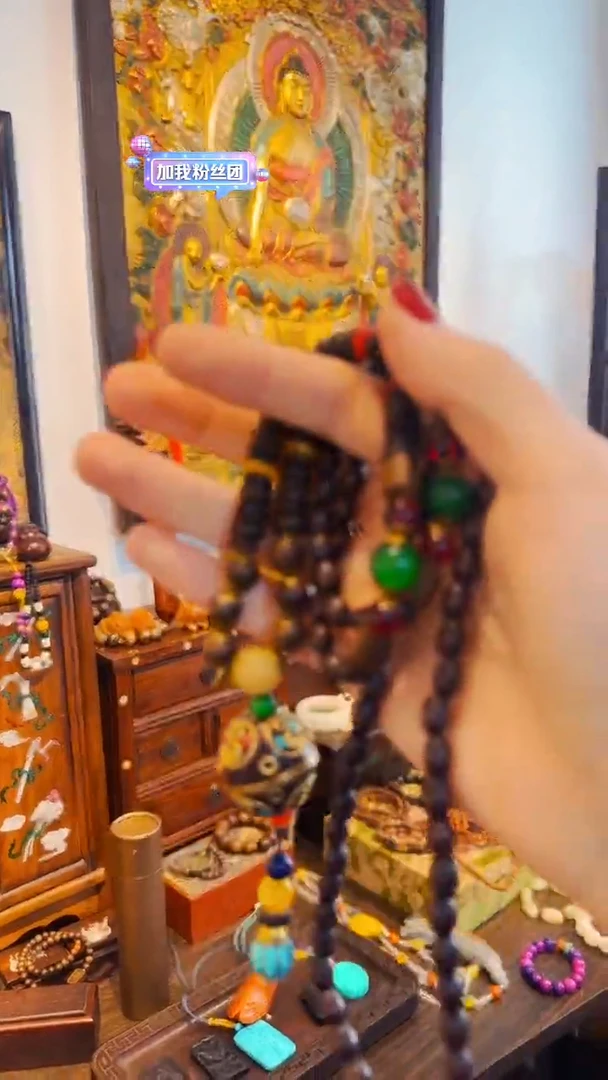 香榧木开开开------黄花梨108带吊坠