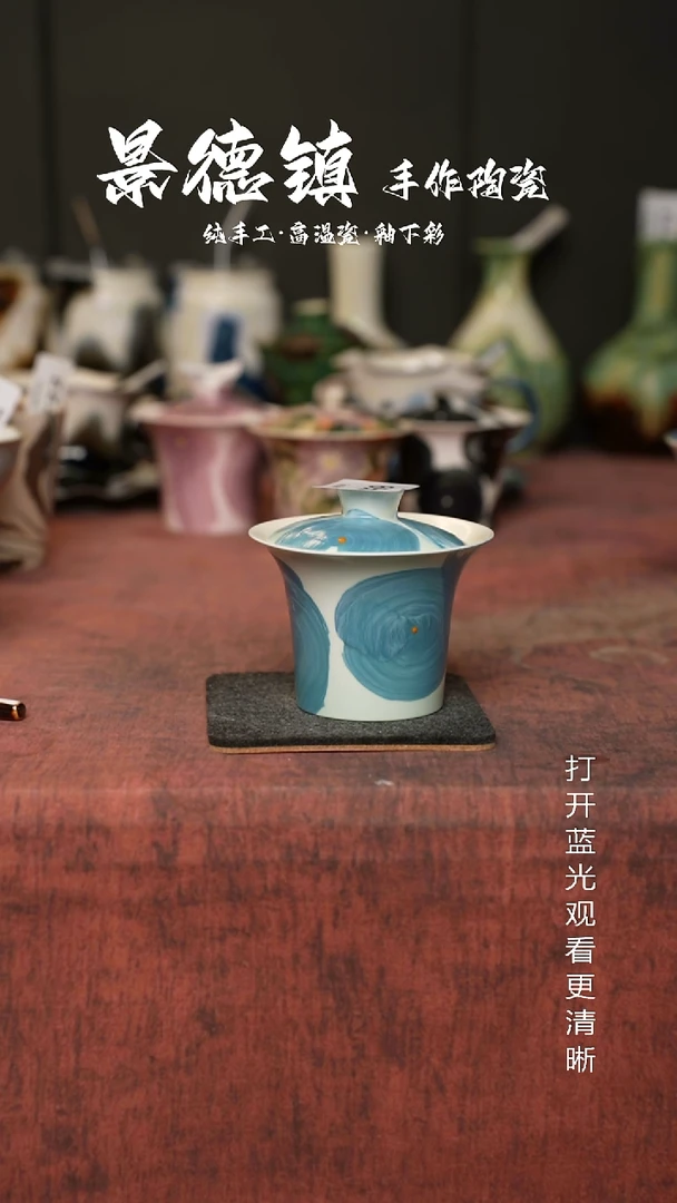 原创景德镇手工高温陶瓷769