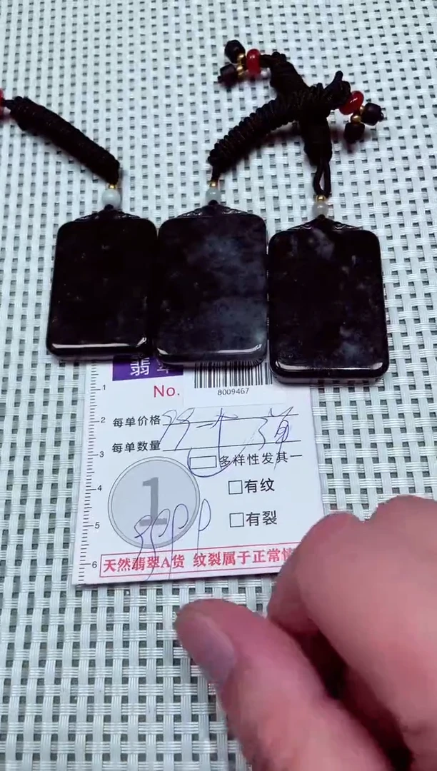 【闪购商品】颈饰未镶嵌翡翠天然翡翠吊坠8009467