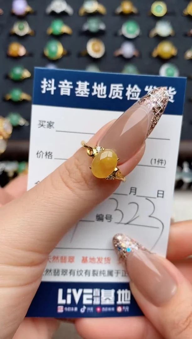 银S925镶嵌戒指翡翠云*西.