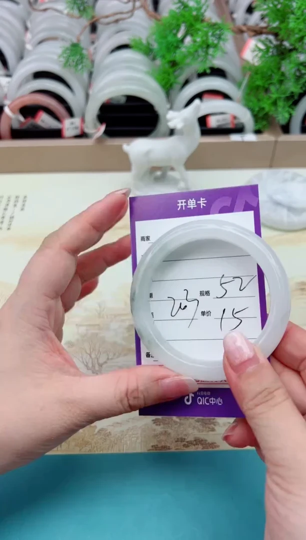 石英质玉手镯未镶嵌203