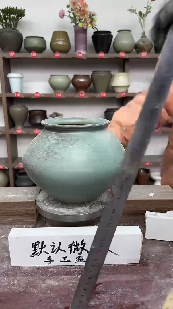 【闪购商品】陶瓷21-高19口12瑕