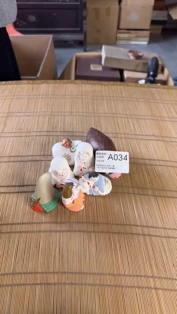 陶瓷摆件中古物品默认微瑕非全新