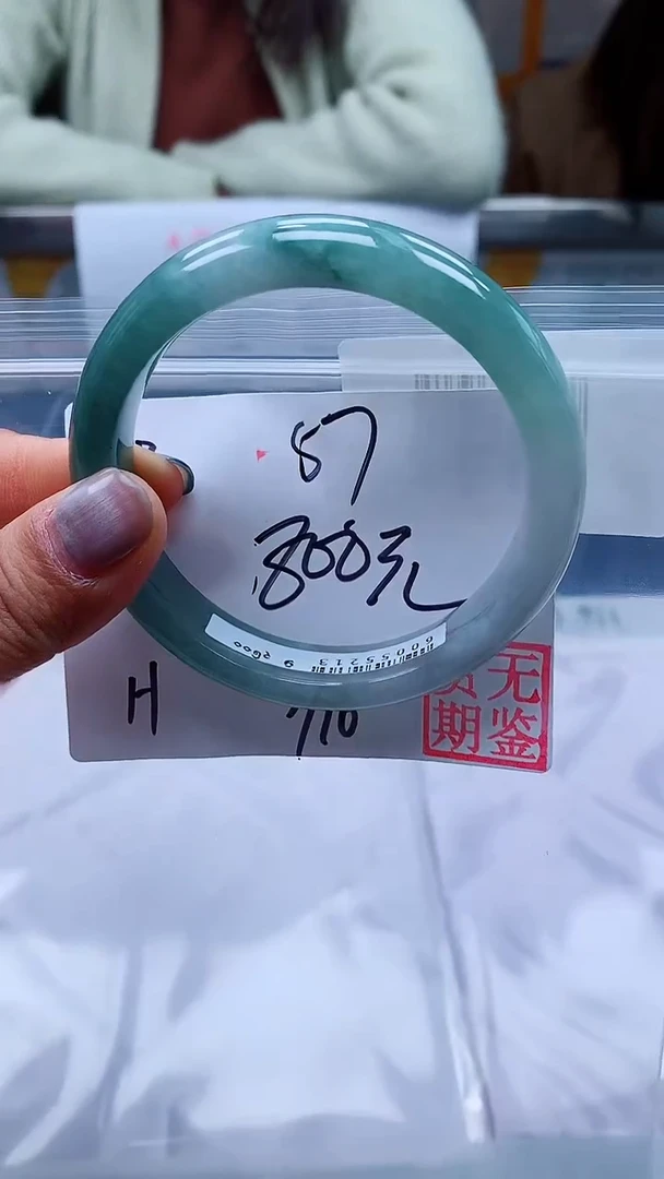 【闪购商品】定制翡翠未镶嵌毛货手镯需精细抛光/手镯139