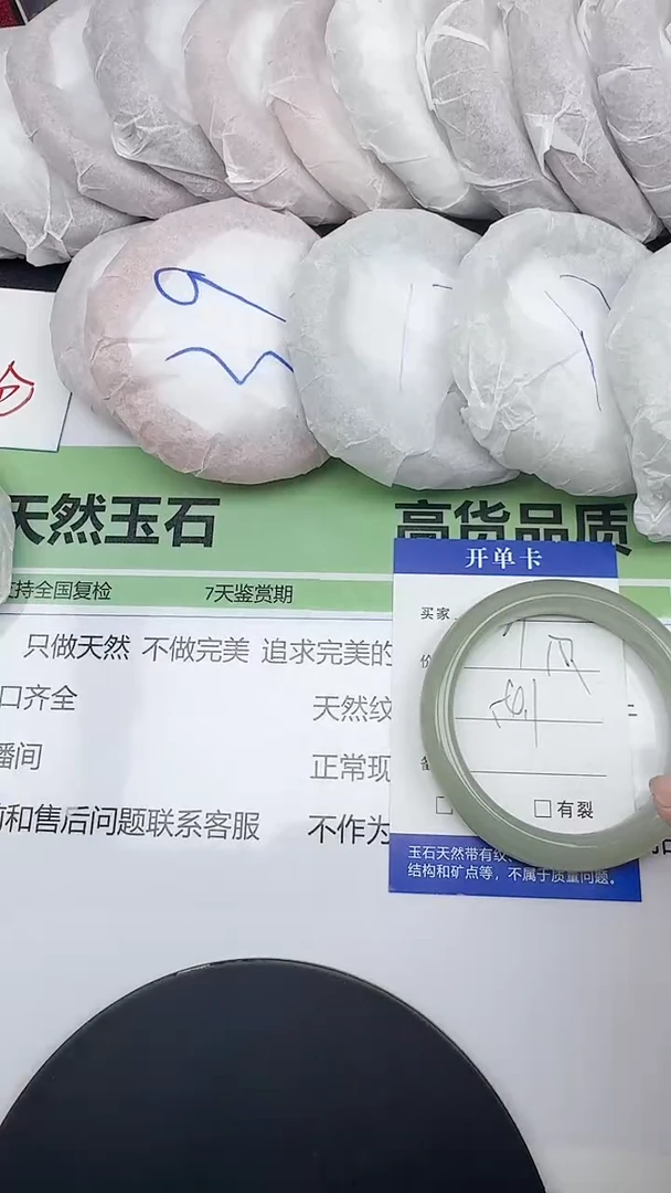 未镶嵌手镯石英质玉21/54.1