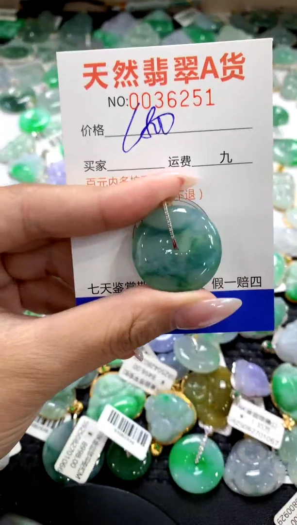 颈饰18K金镶嵌翡翠1111111111111111