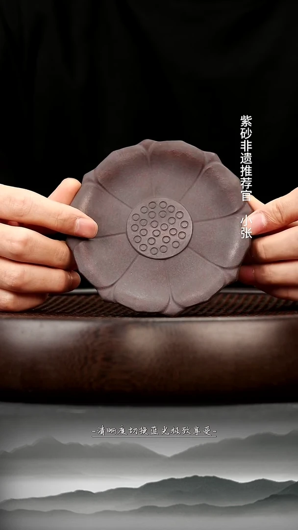 茶壶紫砂4 莲花壶承