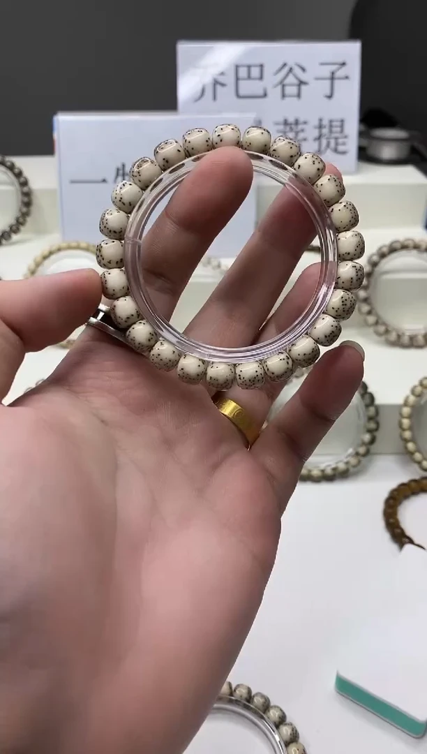 手串星月菩提A191-36