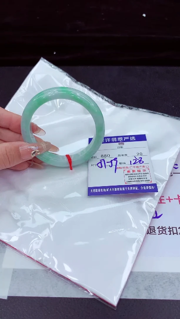 翡翠手镯未镶嵌111111111111