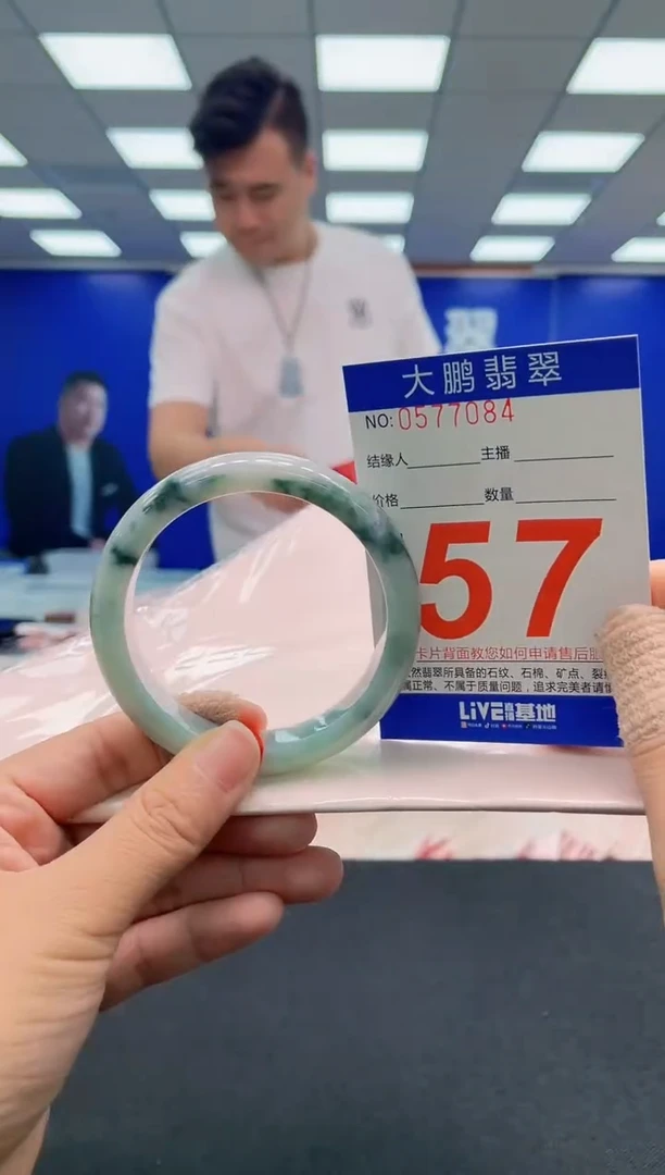 未镶嵌手镯翡翠AAAAAAAAAA