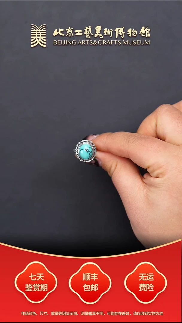 银S925镶嵌绿松石戒指B1219GMD112戒指