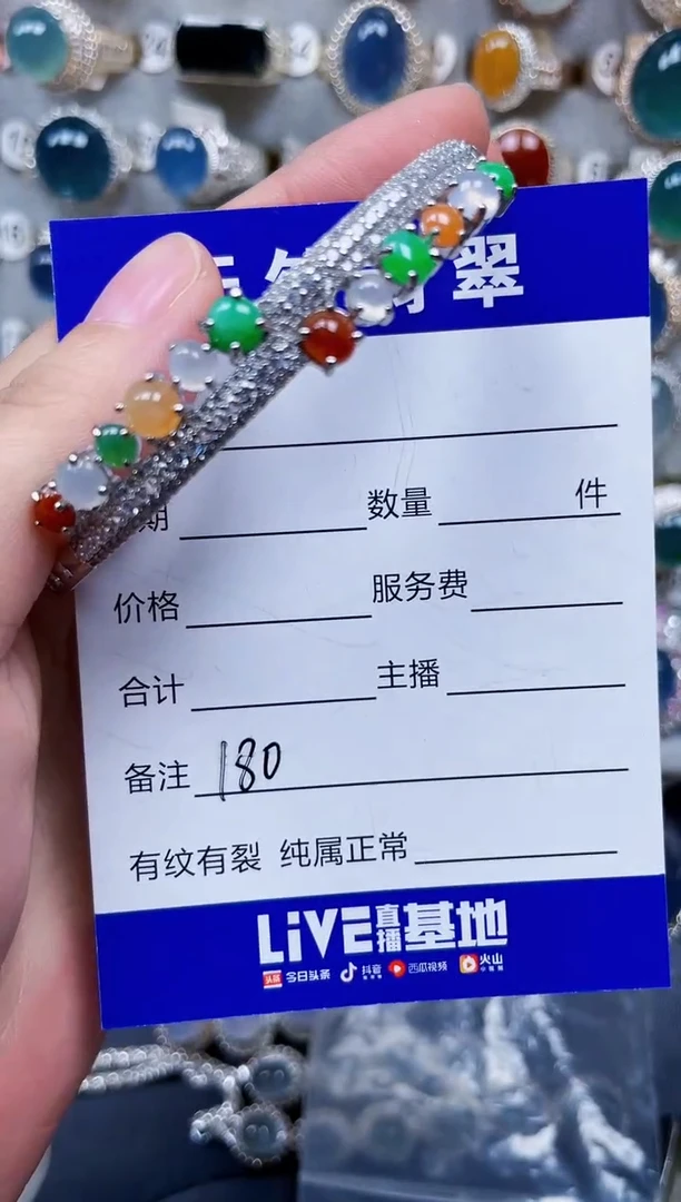 银S925镶嵌手镯翡翠180