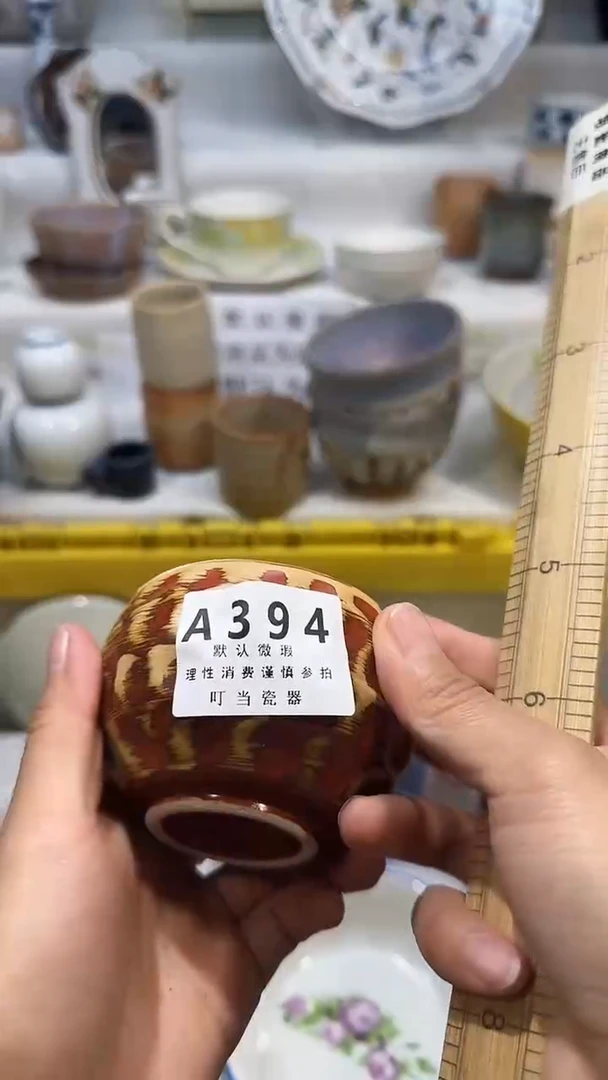 瓷394qqqqqqqqqqqqqqq