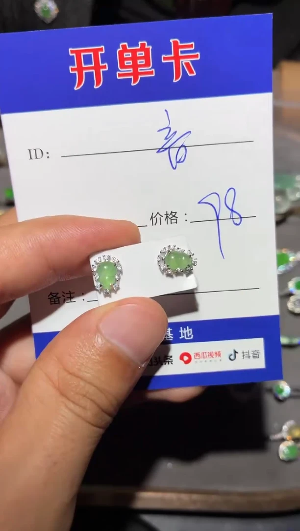 银S925镶嵌翡翠耳饰?*音阿音