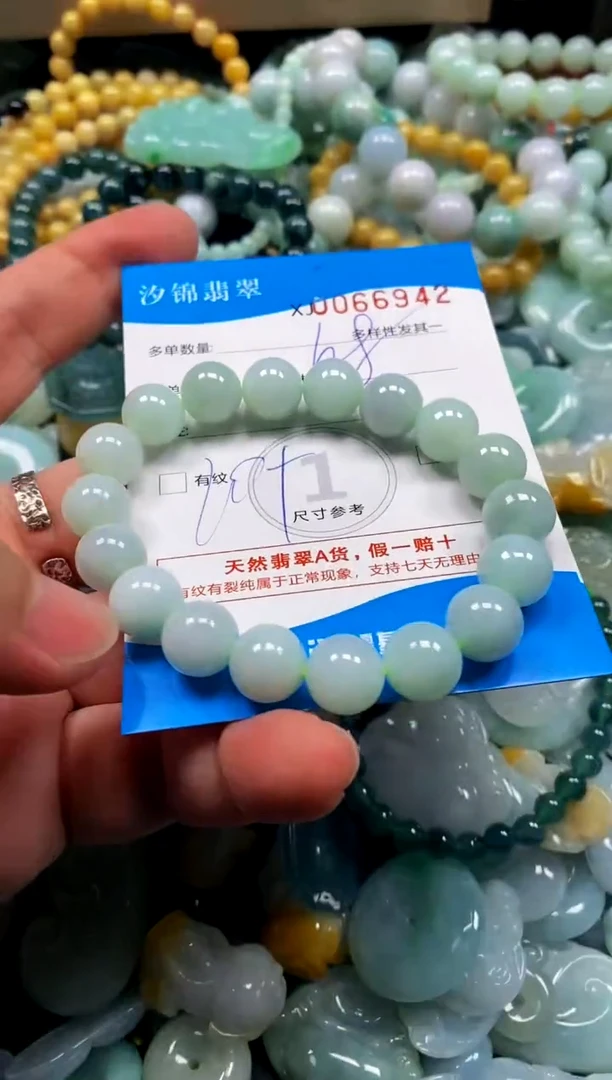 颈饰未镶嵌翡翠闪购商品0066942