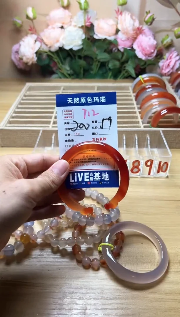 玛瑙/玉髓手镯未镶嵌爱***、712