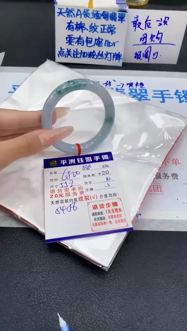未镶嵌手镯翡翠1111