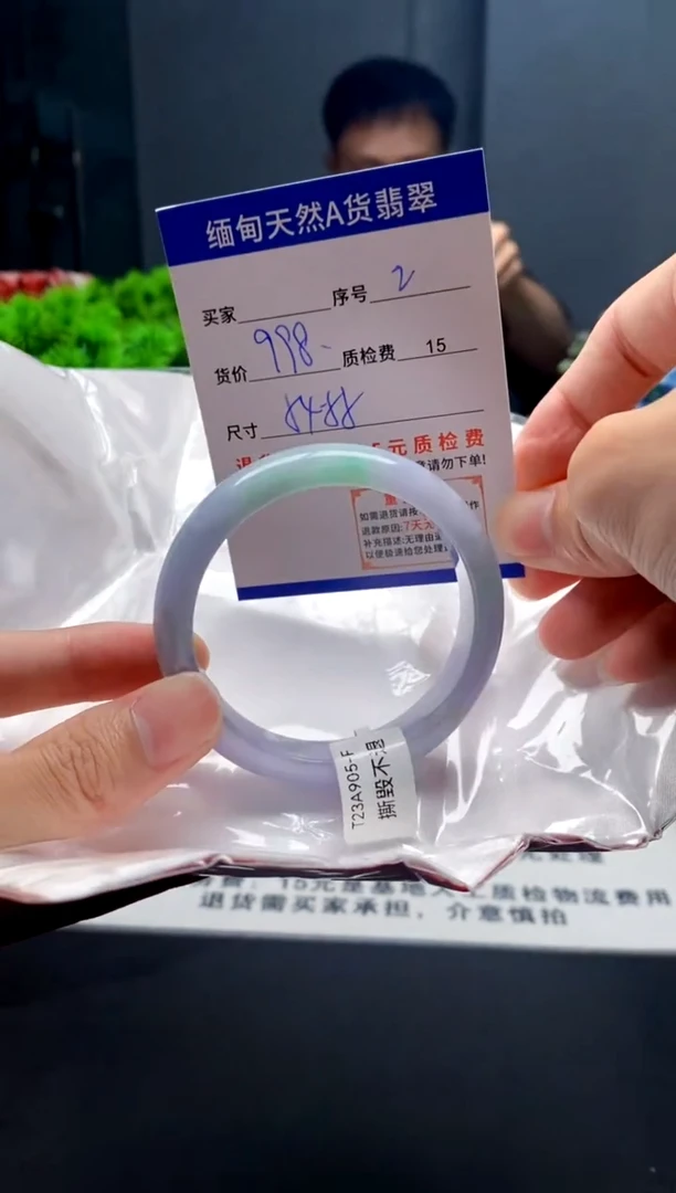 未镶嵌手镯翡翠2缅甸天然A货翡翠需包容瑕疵,介意慎拍