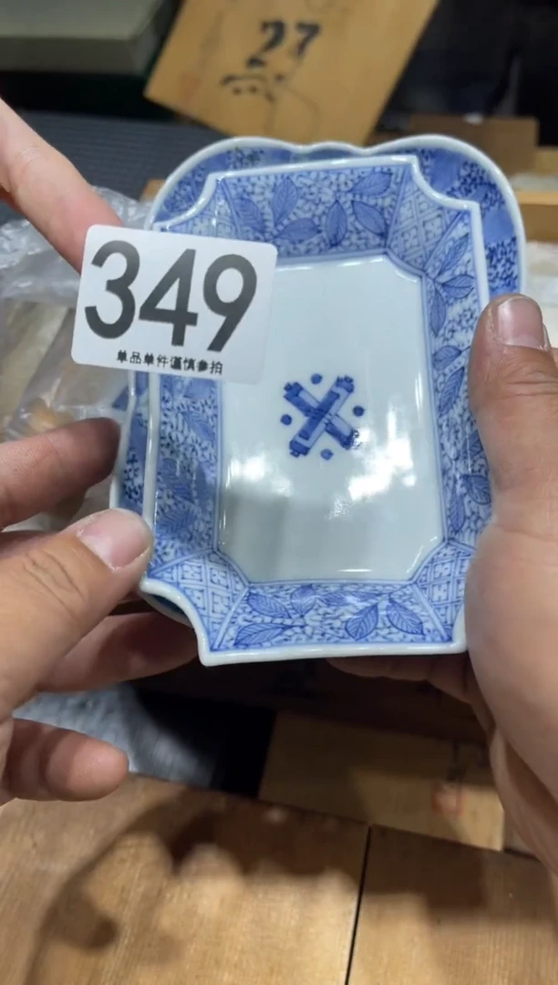 瓷片349............