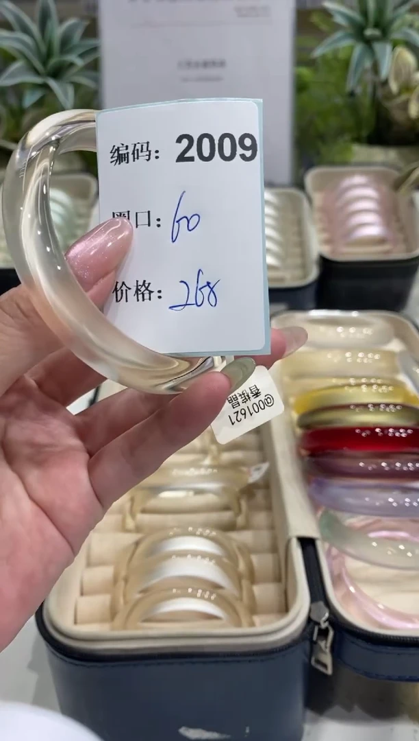 非金属无编码2009