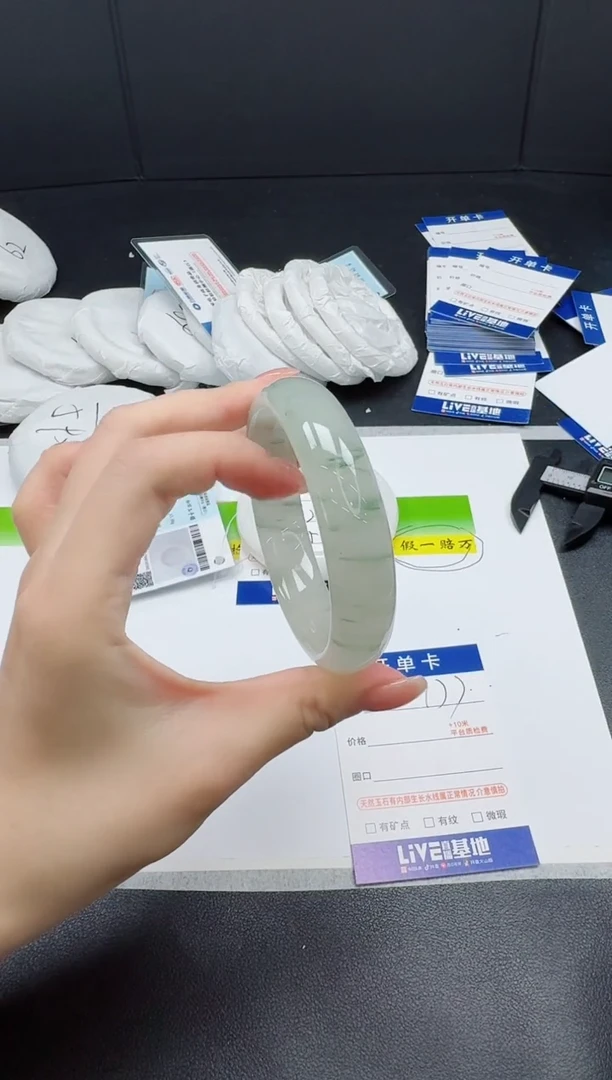 未镶嵌手镯石英质玉0177-5960