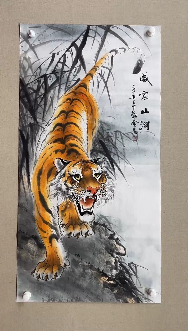 国画138*68 赵勤金赵勤金赵勤金