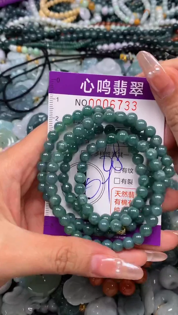颈饰未镶嵌翡翠闪购006733