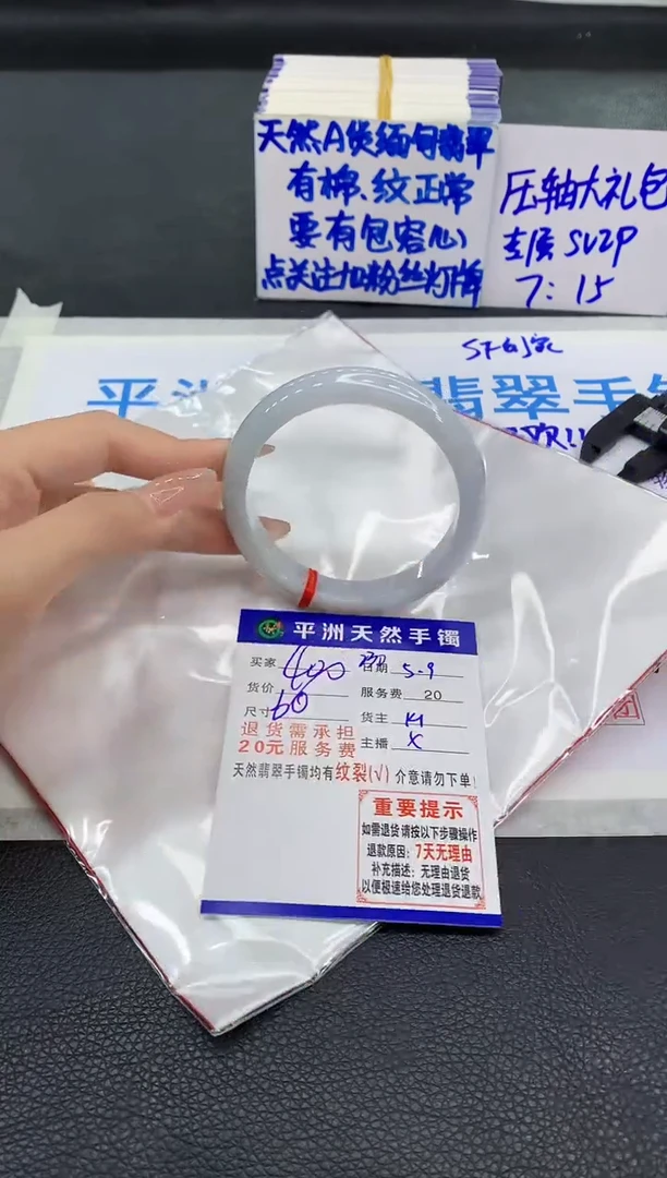 翡翠手镯未镶嵌111111111111