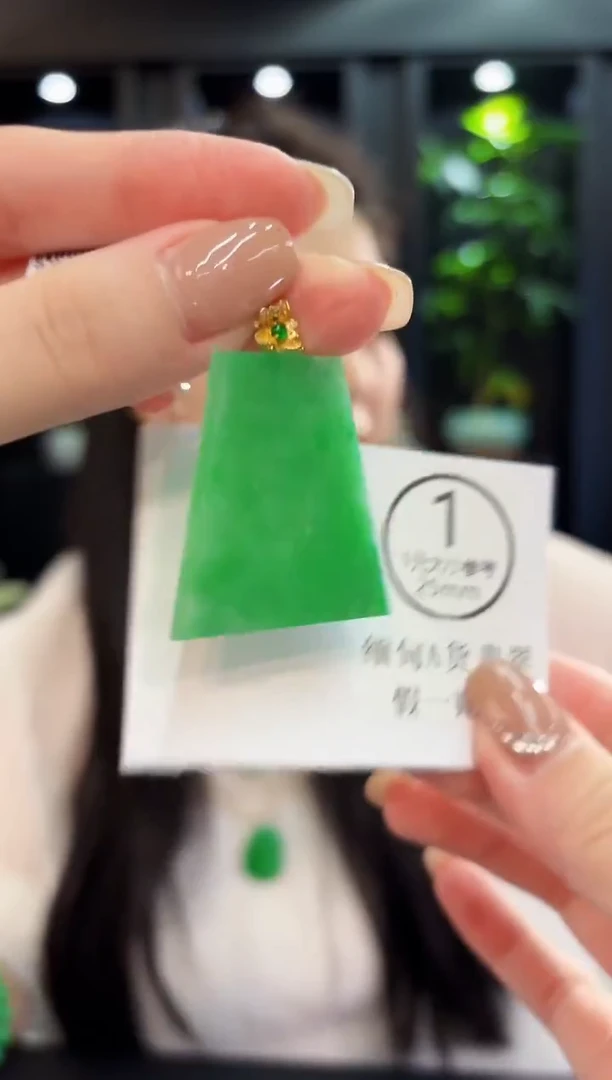 吊坠(不含链)18K金镶嵌翡翠 缅料A货/支持复检/一件