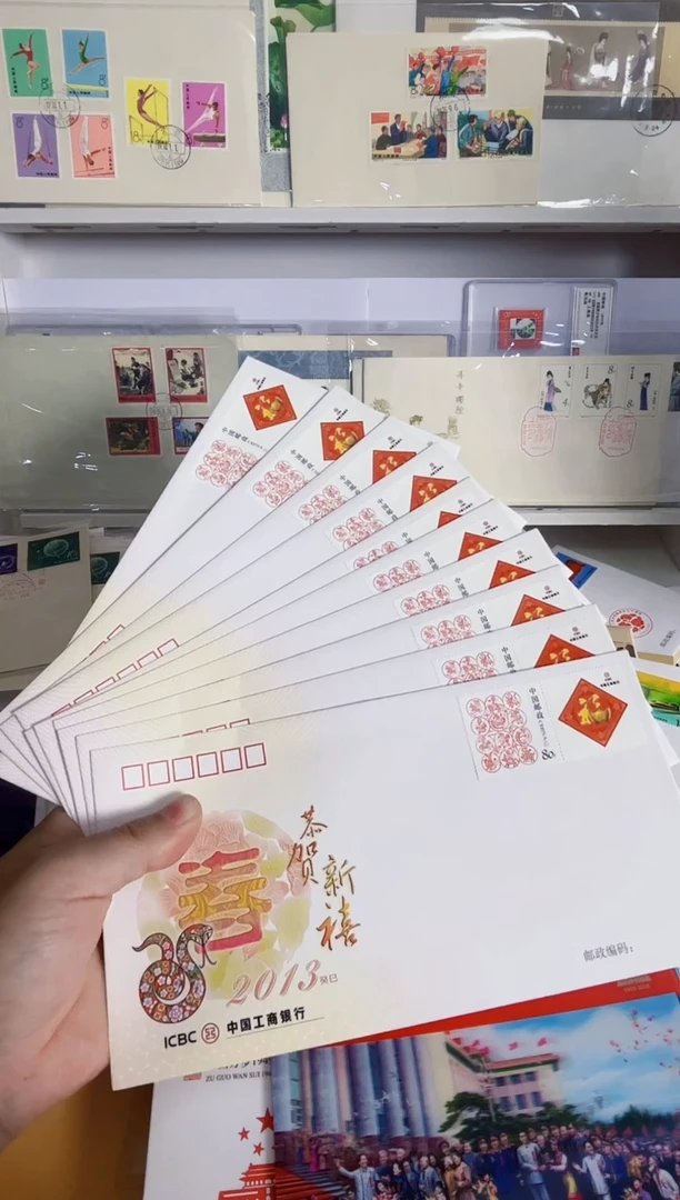 （福利）10枚恭贺新禧 纪念封