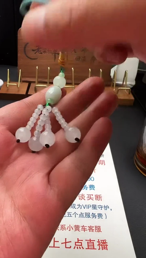 颈饰未镶嵌翡翠一**深翡翠颈饰