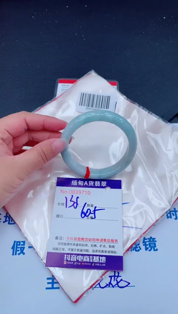 未镶嵌手镯翡翠0