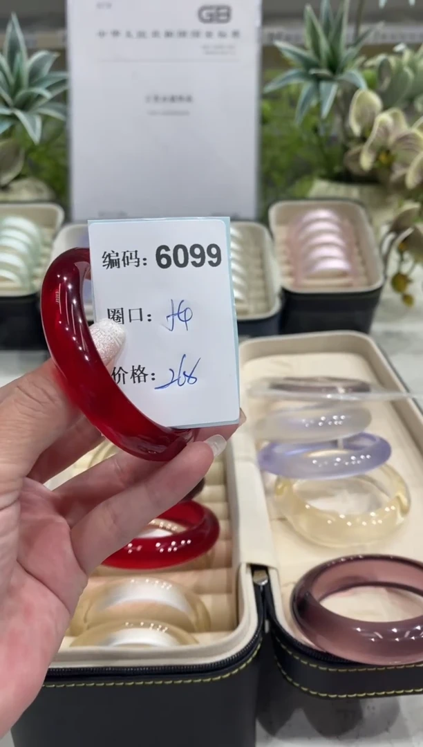 非金属无编码6099