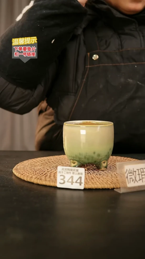 瓷片344内口径约7-8  外高约7-8