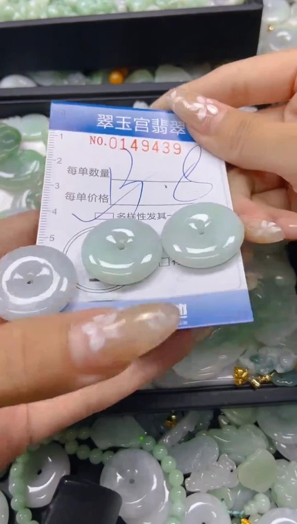 翡翠未镶嵌颈饰闪购0149439多样性发其一