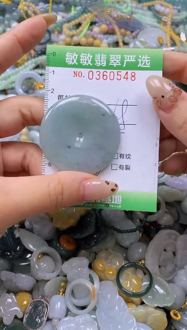 颈饰未镶嵌翡翠闪购0360548