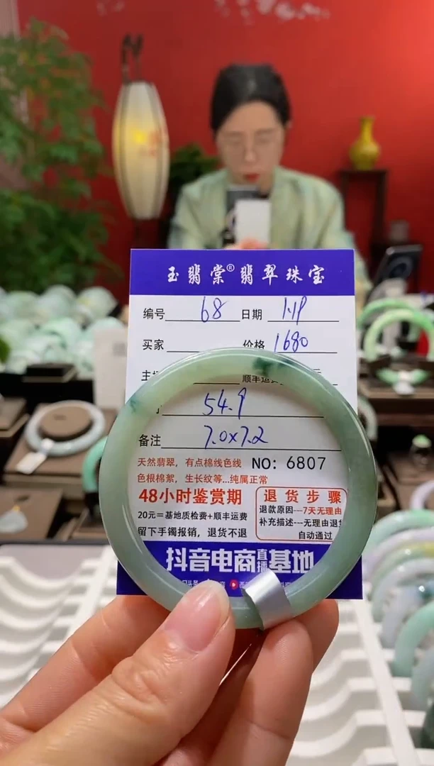 【闪购商品】翡翠手镯未镶嵌翡翠