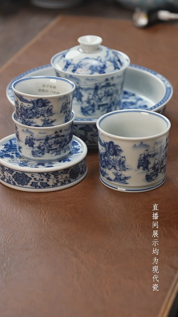 茶器茶器百子六件套