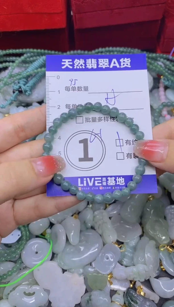 颈饰未镶嵌翡翠天然翡翠A货批量多样性发一件
