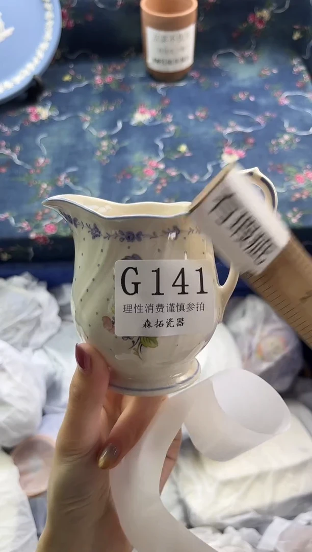 瓷片          G141