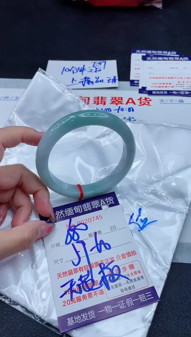 翡翠手镯未镶嵌680.0000