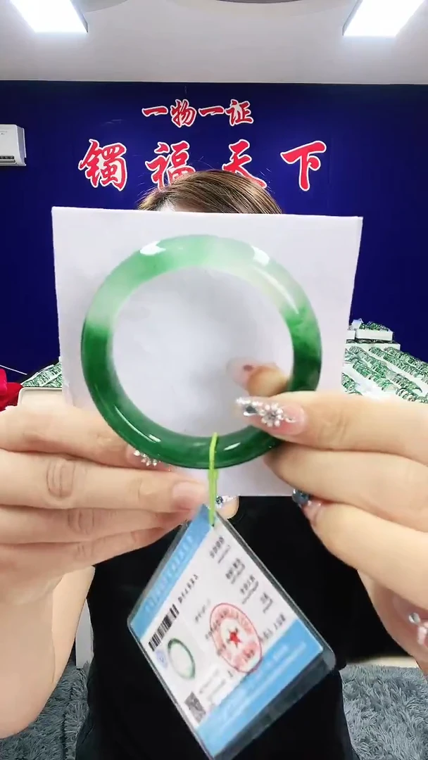 未镶嵌手镯石英质玉（非洲翠）1